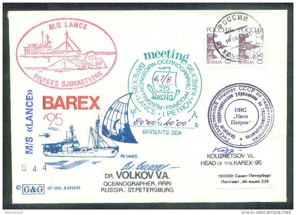 RUSSIA 1995 COVER Used BAREX-95 NORGE NORWAY JOINT OCEANGRAPHY SCIENCE ARCTIC EXPEDITION SHIP BATEAU LANCE PETROV Mailed - Spedizioni Artiche