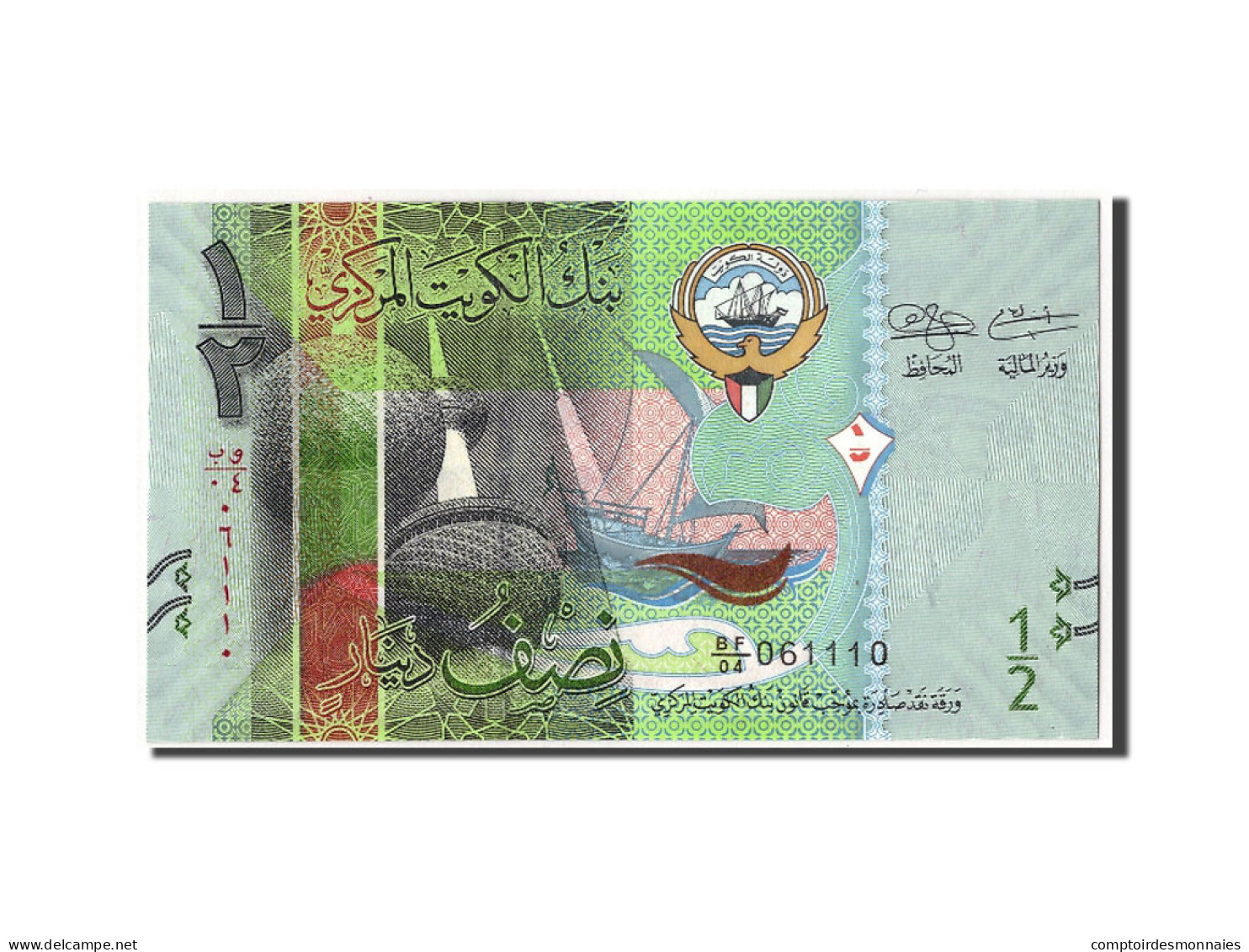 Billet, Kuwait, 1/2 Dinar, Undated (2014), KM:30a, NEUF - Koweït