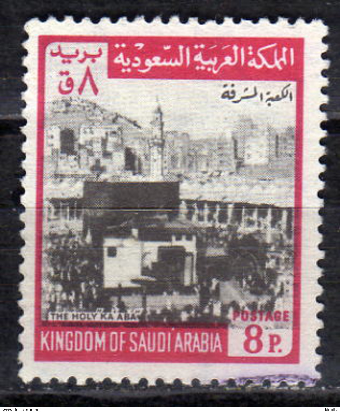 SAUDIARABIEN 1969 - MiNr: 485  Used - Saudi Arabia