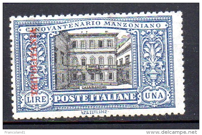 1924 Tripolitanea  Manzoni N. 15 Nuovo MLH* Sassone 90 Euro - Tripolitania