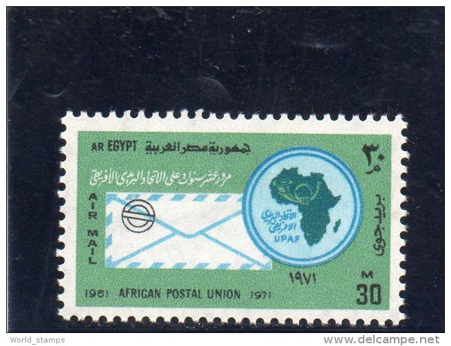 EGYPTE 1971 ** - Poste Aérienne