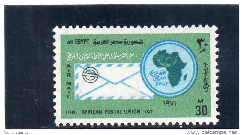 EGYPTE 1971 ** - Poste Aérienne