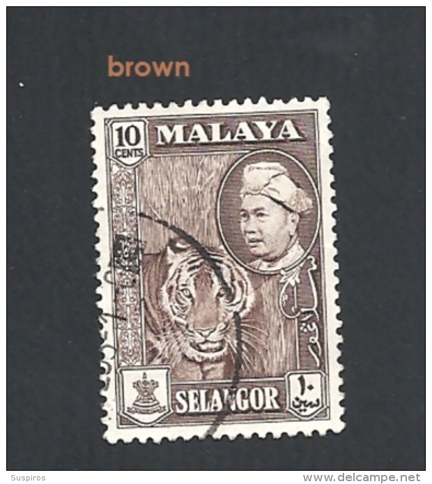 MALESIA    SELANGOR     1957 -1961 Sultan Hissamuddin Alam Shah & Local Motifs   USED - Selangor