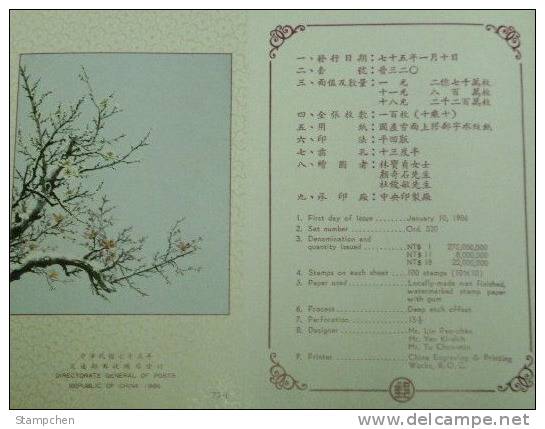 Folder Taiwan 1986 Pine Bamboo Plum Stamps 4-2 Flower Flora - Unused Stamps