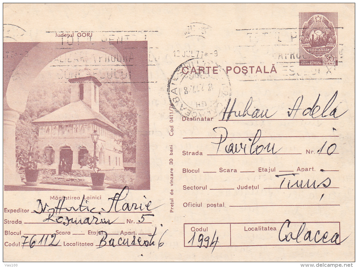 #BV3895  ERROR DISPLACED IMAGE, LAINICI MONASTERY, RELIGIOUS, POSTAL STATIONERY, 1976, ROMANIA. - Variétés Et Curiosités