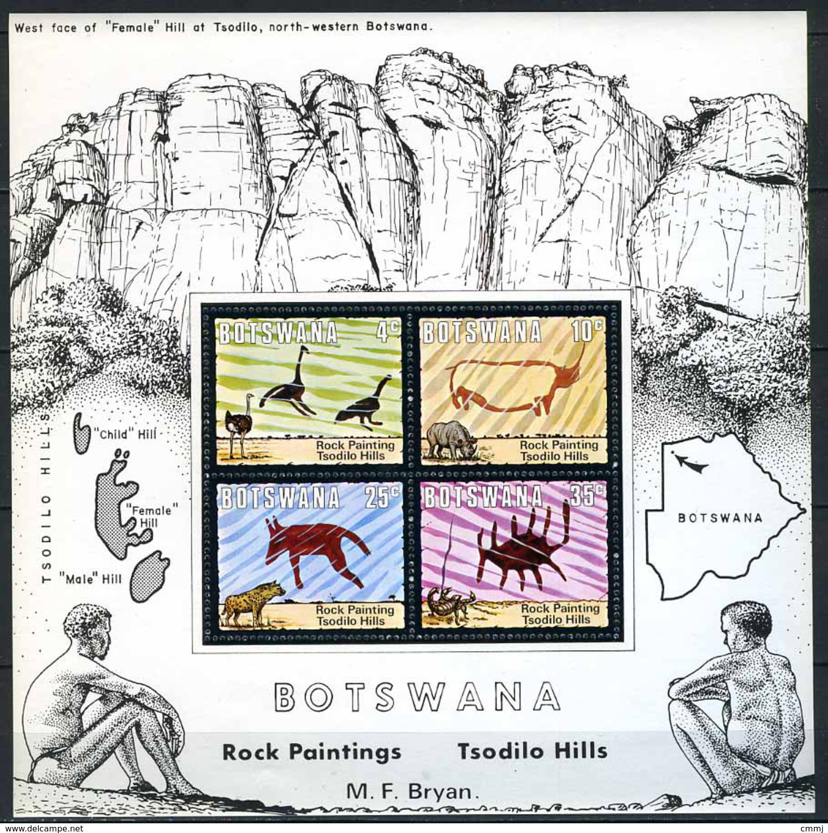 1975 - BOTSWANA - Mi. Nr. BL 10 -  NH - ( **) - (K-CW 5815171.4) - Botswana (1966-...)