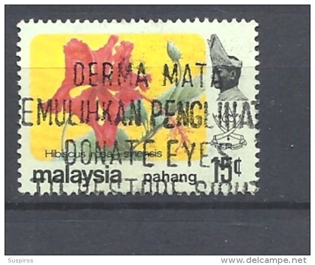 MALESIA  PAHANG     1979 Flowers   NW  USED - Pahang