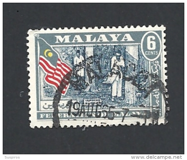 MALESIA   -FEDERATION OF MALAYA 1957 Coat Of Arms, Flag And Map Of Malaya USED - Federation Of Malaya