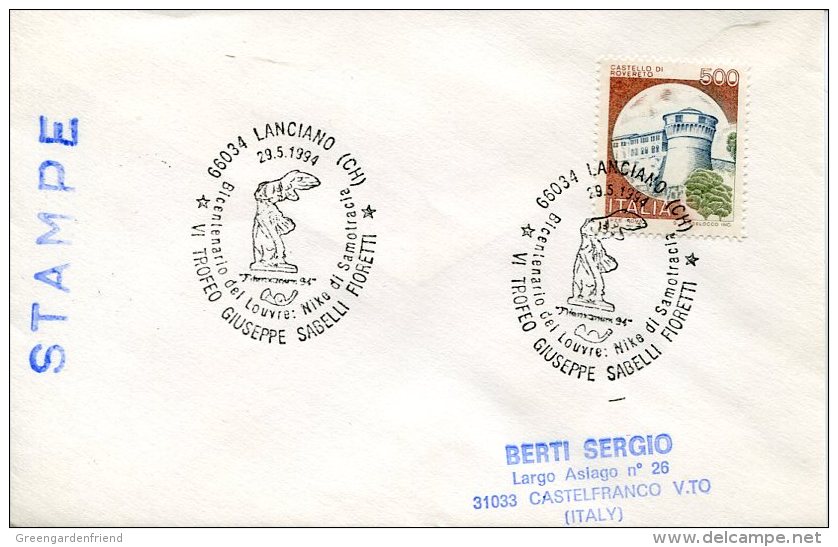 14447 Italia, Special Postmark Lanciano, Showing The Sculpture Of The Nike Of Samothrace,  Archeology, - Archeologia