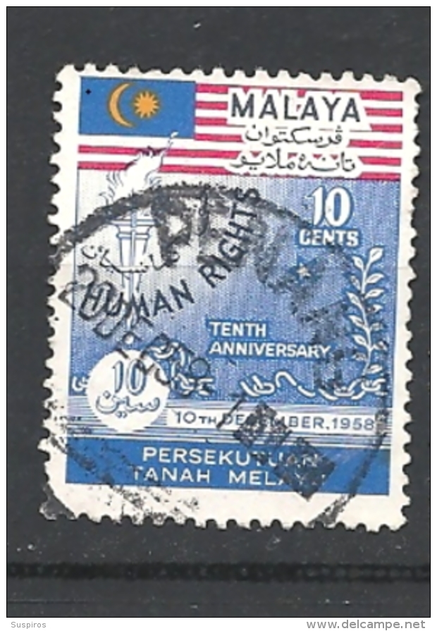 MALESIA   -FEDERATION OF MALAYA    -  1958 The 10th Anniversary Of The Declration Of Human Rights   USED FLAG - Fédération De Malaya