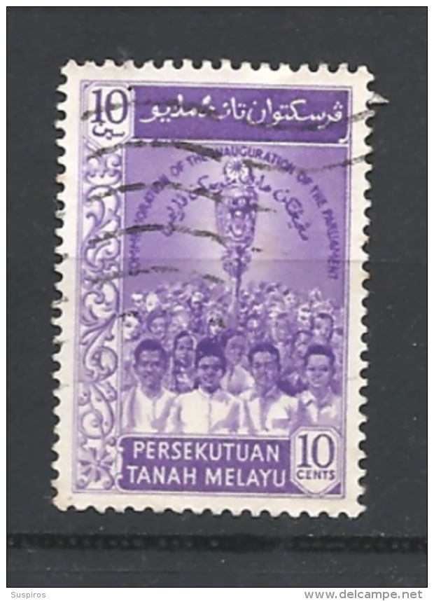 MALESIA   -FEDERATION OF MALAYA    -  1959 The 1st Federal Parliament Of Malaya  USED - Fédération De Malaya