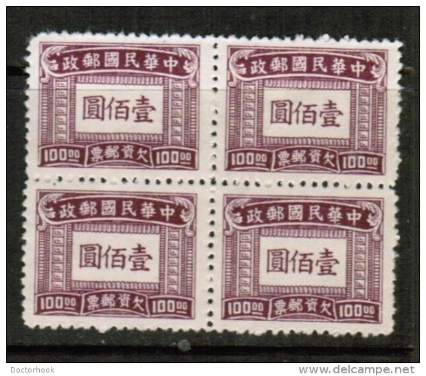 REPUBLIC Of CHINA  Scott # J 95* VF UNUSED BLOCK Of 4 (NO GUM AS ISSUED) - Postage Due