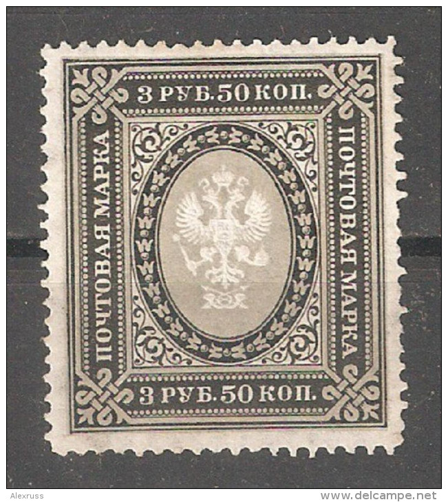 Russia- Empire 1902, Imperial Eagle, 3.50 Rubles, Vertical Laid Paper, Scott # 69,  Mint Hinged* (P-5) - Neufs