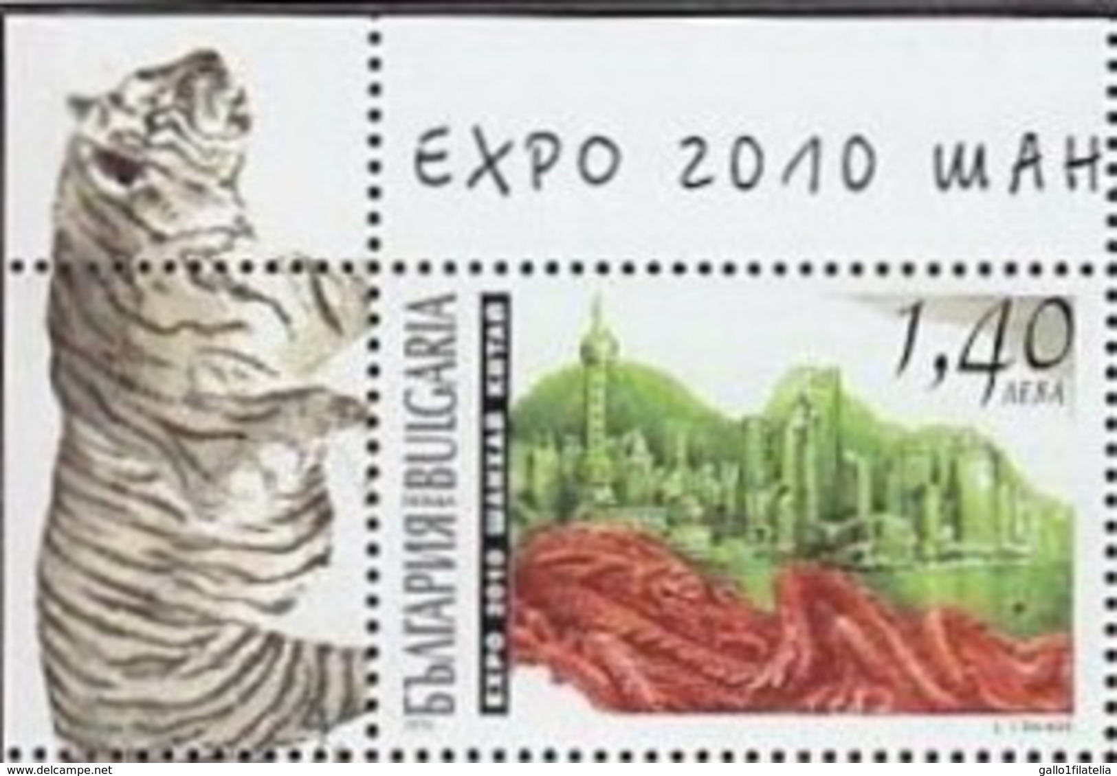 2010 - BULGARIA - EXPO SHANGAI. MNH - 2010 – Shanghai (China)