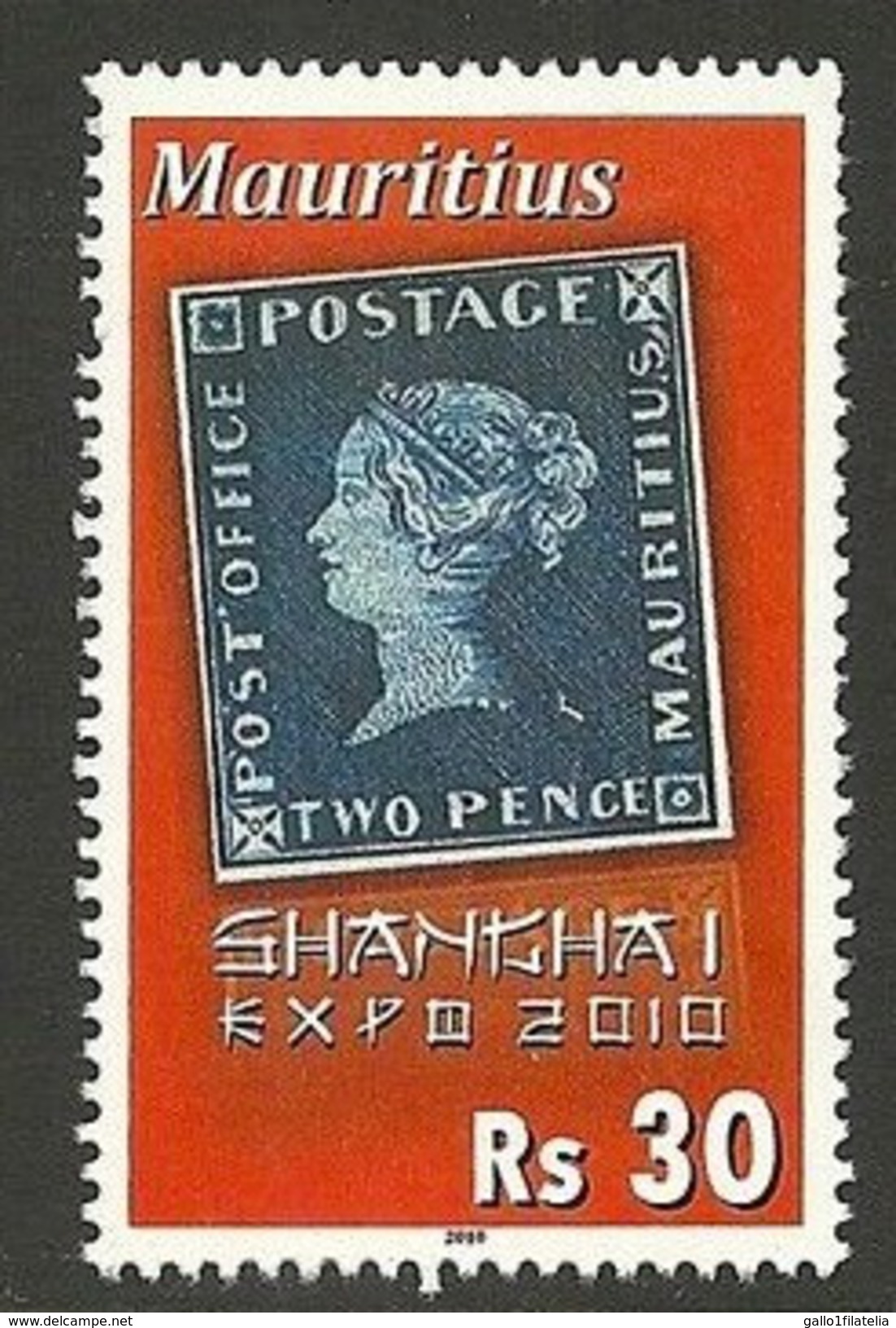 2010 - MAURITIUS - EXPO SHANGAI. MNH - 2010 – Shanghai (Chine)