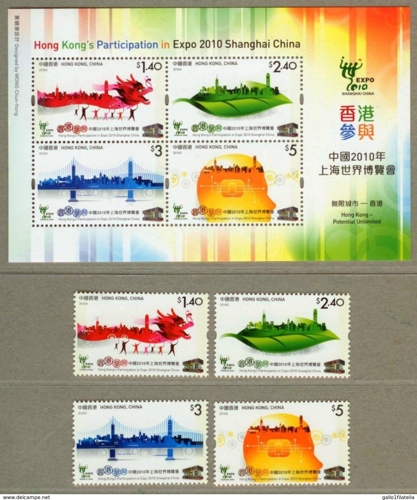 2010 - HONG KONG - EXPO SHANGAI. MNH - 2010 – Shanghai (Chine)