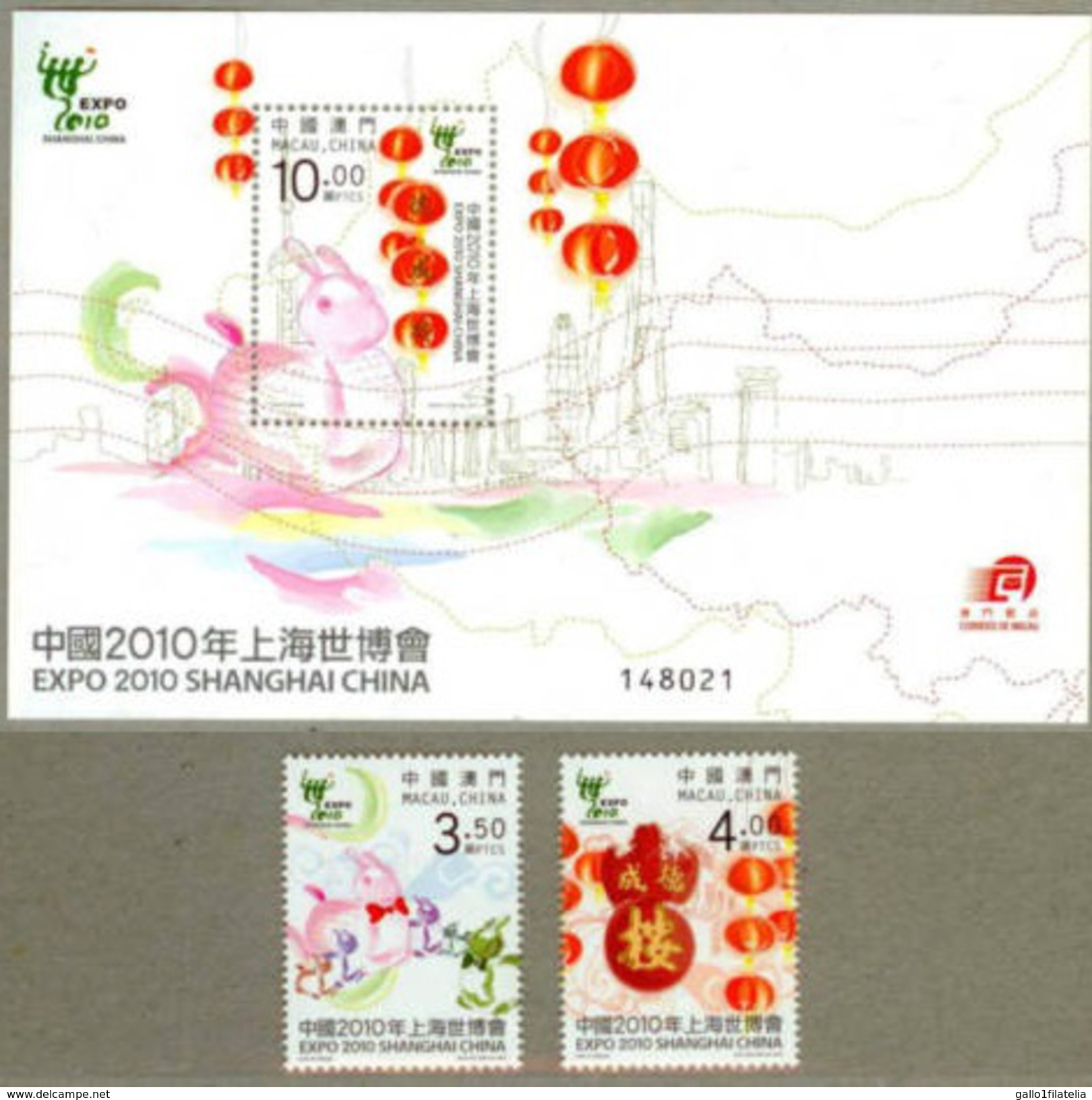 2010 - MACAO / MACAU - EXPO SHANGAI. MNH - 2010 – Shanghai (China)