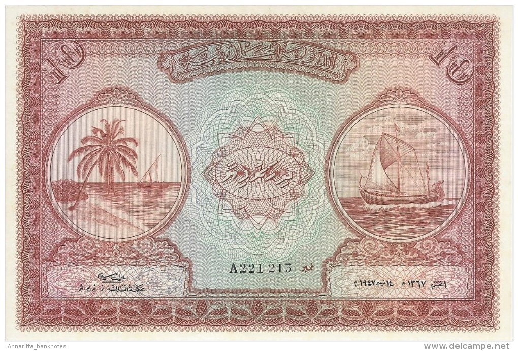 MALDIVES 10 RUFIYAA 1947 (1948) P-5a UNC RARE  [ MV105a ] - Maldives