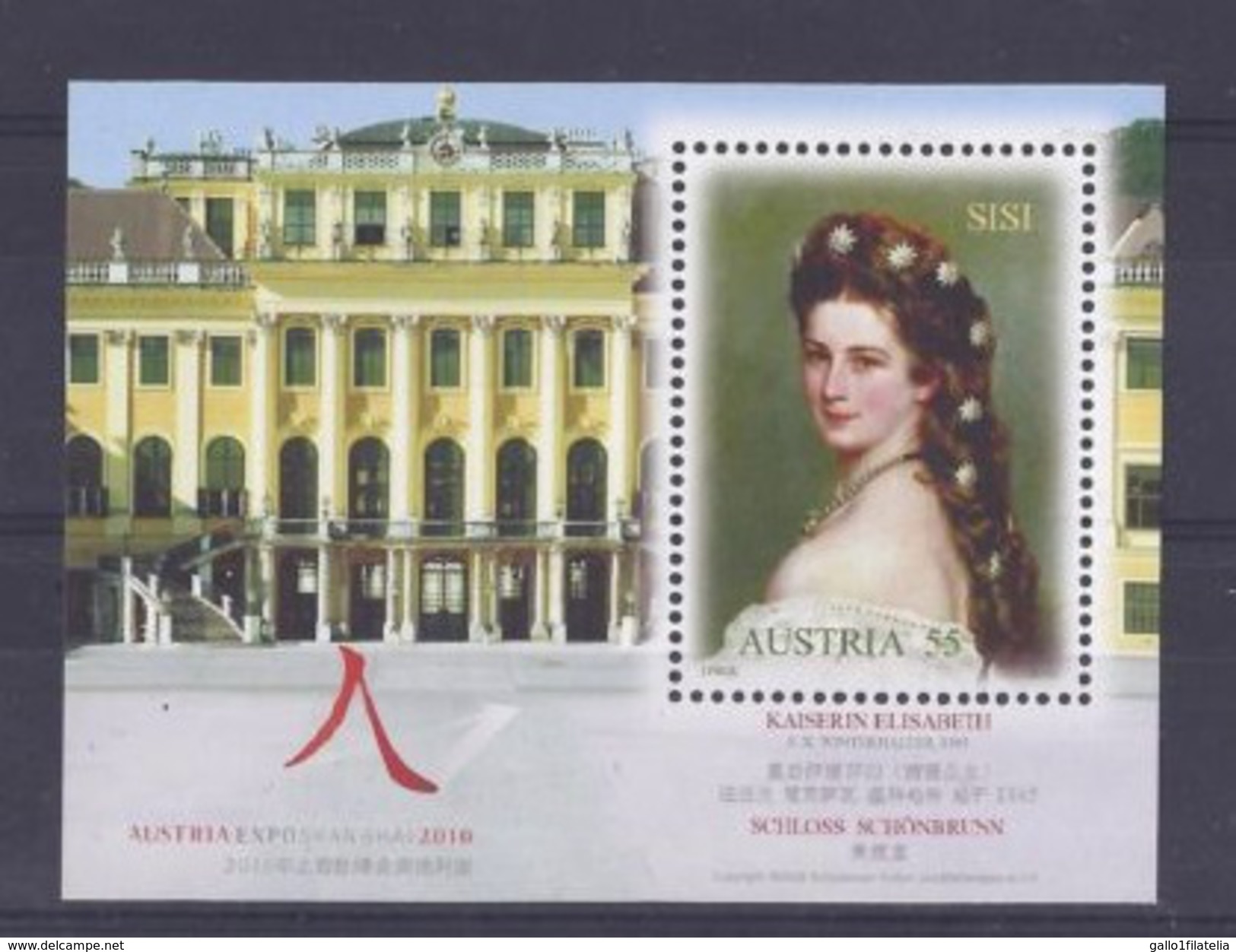 2010 - AUSTRIA - EXPO SHANGAI. MNH - 2010 – Shanghai (Chine)