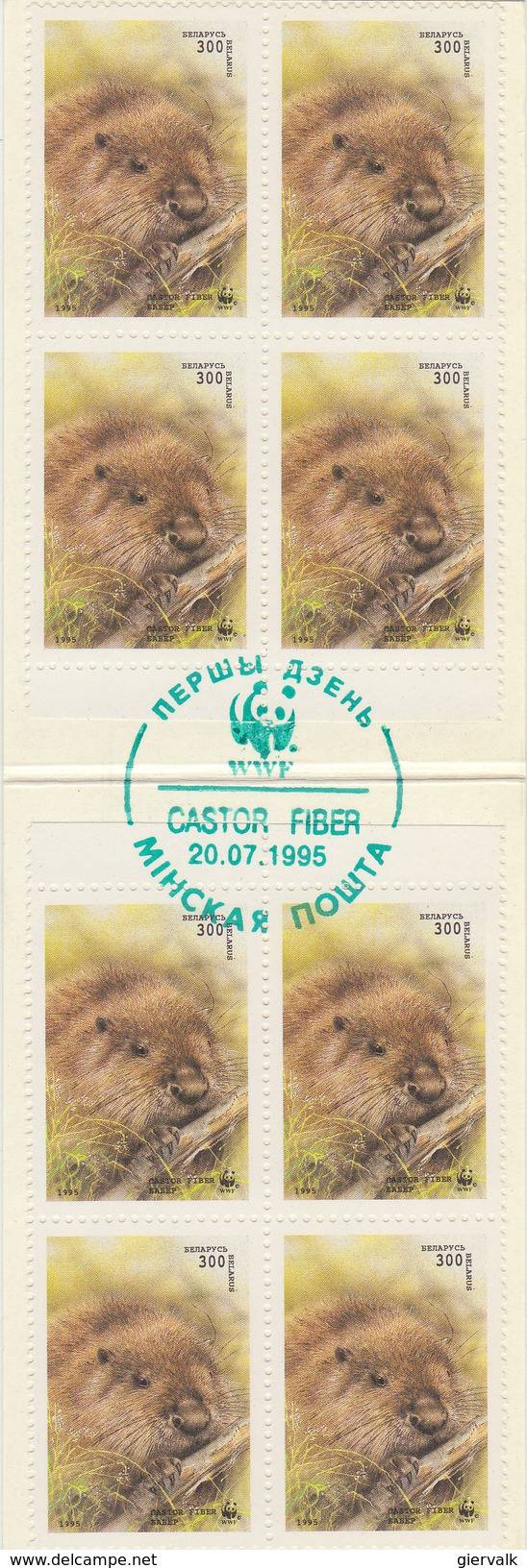 BELARUS 1995 WWF Booklet With Beaver (green Cancellation) - Other & Unclassified