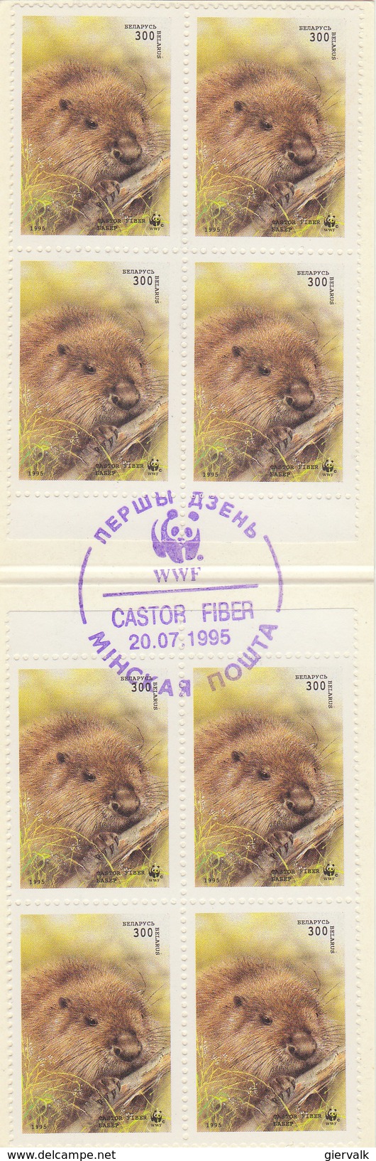 BELARUS 1995 WWF Booklet With Beaver (purple Cancellation) - Other & Unclassified