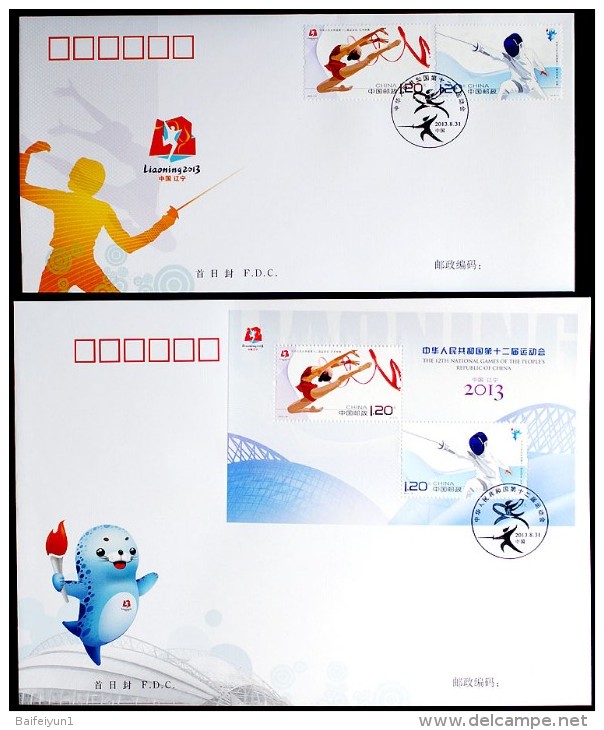 CHINA 2013-19 12th National Games Of PRC Sport FDC 12&#23622;&#36939;&#21205;&#26371; FDC - Ongebruikt