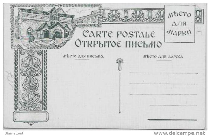 CPA Illustrateur Russe Russie Russia Russian Non Circulé Voir Scan Du Dos - Russland