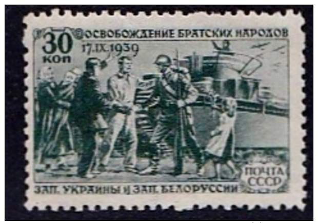 Ouest-Ukraine (30)  1940 - Unused Stamps