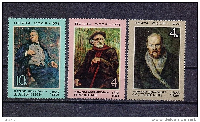 STAMP USSR RUSSIA Mint (**) 1973 Set Art Painting Singer Shalyapin Opera Literature Writer Prishvin Ostrovsky - Neufs