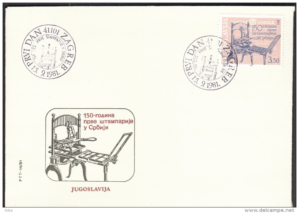 Yugoslavia Zagreb 1981 / 150th Anniversary Of First Serbian Printing House - Factories & Industries