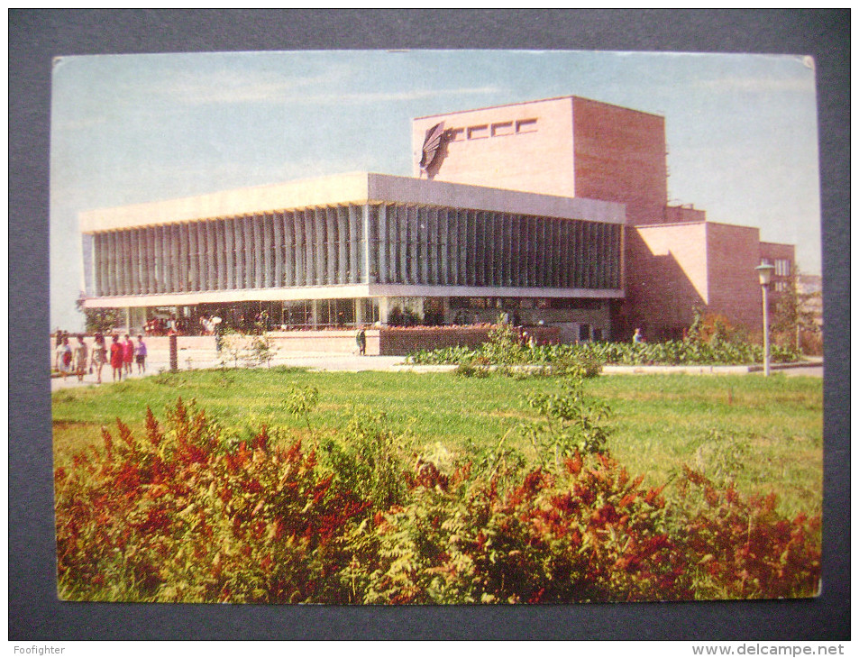 Kazakhstan (USSR, Soviet Union) - PETROPAVLOVSK - Regional Drama Theatre Named After N. Pogodin - 1974 Unused - Kazachstan