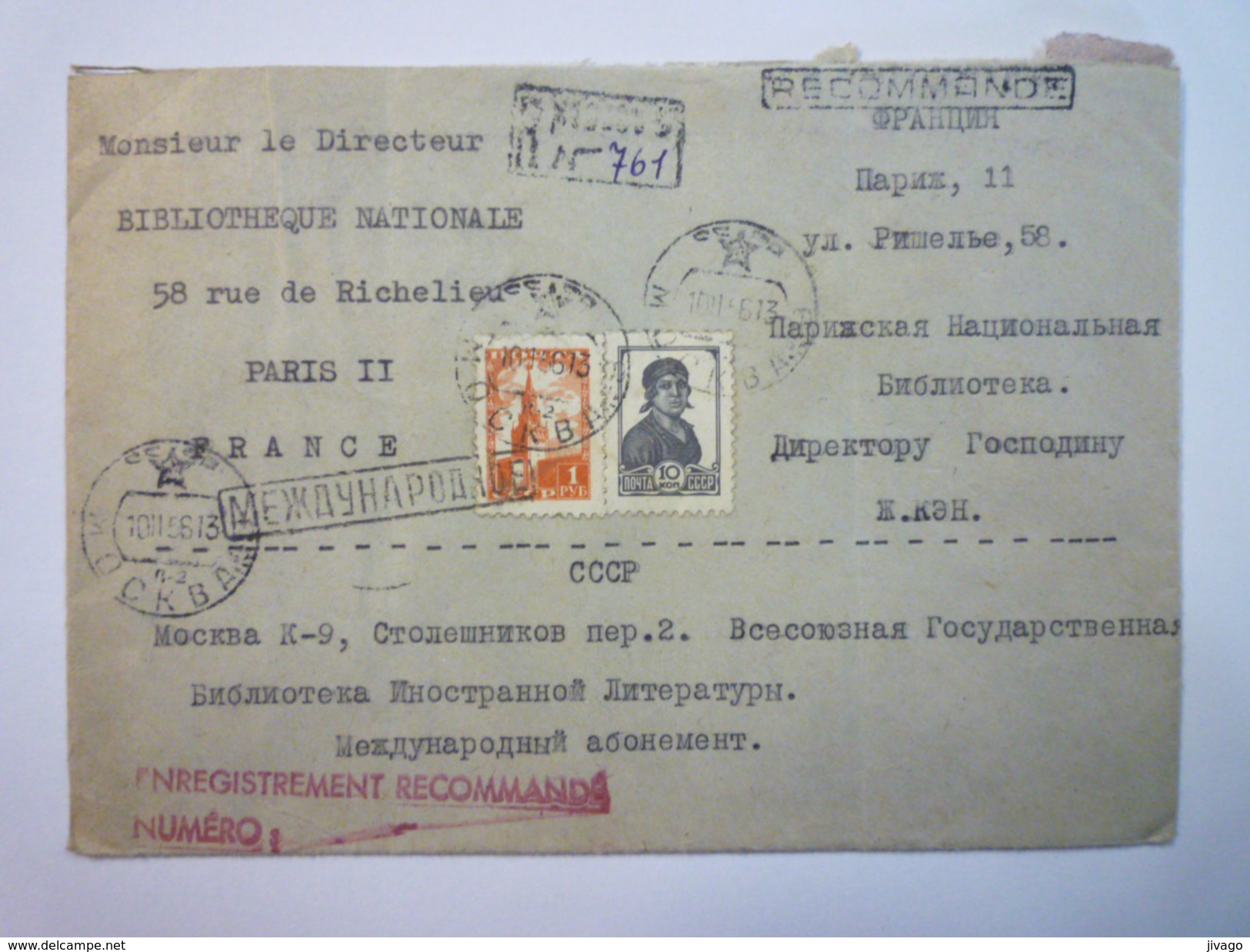 LETTRE REC  Au Départ De  RUSSIE  à Destination De Bibliothèque Nationale  PARIS  1956  - Briefe U. Dokumente