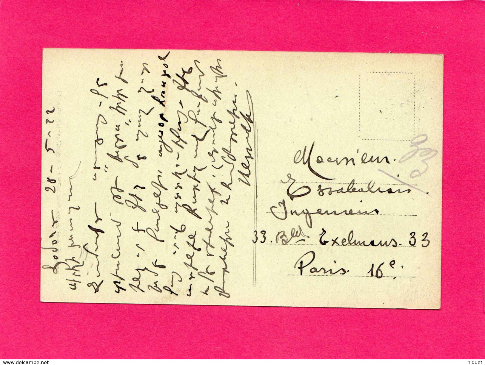 59 NORD, La Ville D'HAUMONT à Ses Enfants Morts Pour La Patrie, Animée, Guerre 14-18, (L. S.) - Altri & Non Classificati