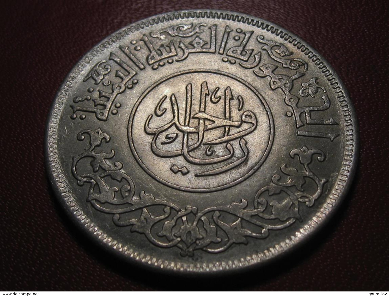 Yemen - Riyal 1382-1963 0410 - Yemen