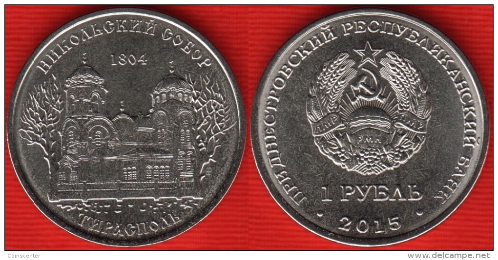 Transnistria 1 Rouble 2015 "Cathedral In Tiraspol" UNC - Moldavië