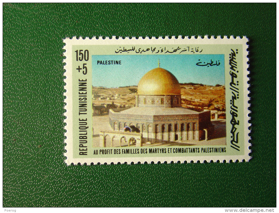 TIMBRE NEUF TUNISIE - MOSQUEE DE JERUSALEM - PALESTINE - AU PROFIT DES FAMILLES DES MARTYRS - 150+5m - NEW STAMP TUNISIA - Islam