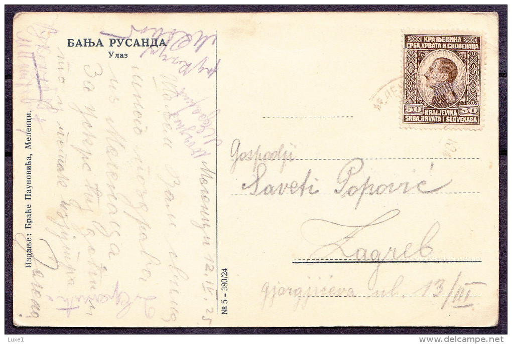 SERBIA , BANJA RUSANDA ,  OLD  POSTCARD - Serbie