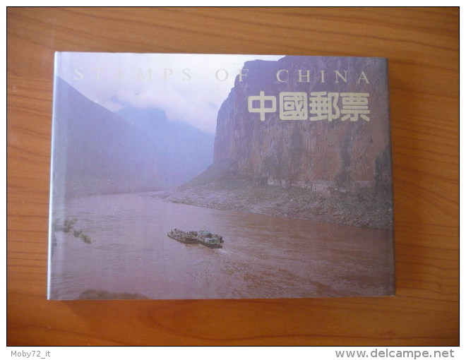 Stamps Of China - Yearbook 1994 (m64) - Años Completos