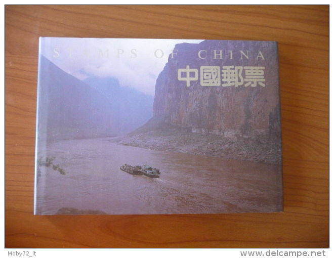 Stamps Of China - Yearbook 1994 (m64) - Années Complètes