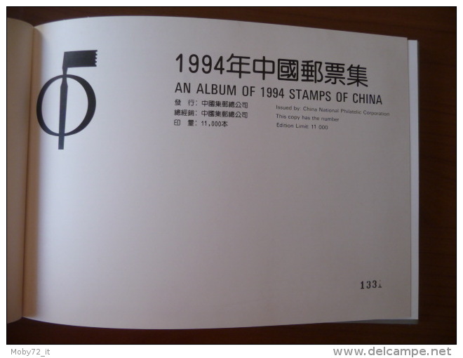 Stamps Of China - Yearbook 1994 (m64) - Komplette Jahrgänge