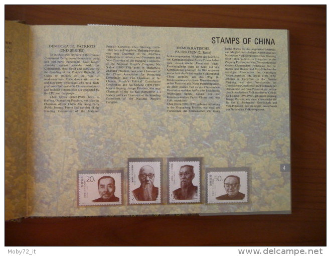 Stamps Of China - Yearbook 1994 (m64) - Années Complètes