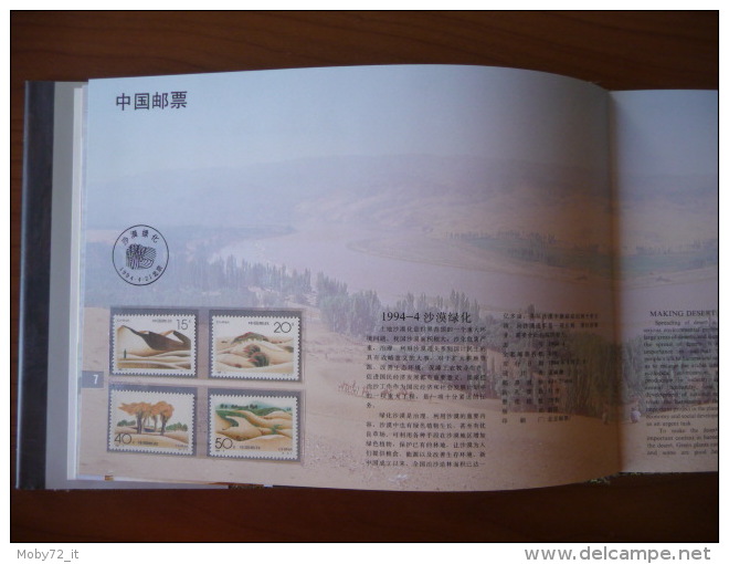 Stamps of China - Yearbook 1994 (m64)