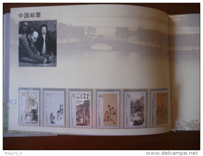 Stamps of China - Yearbook 1994 (m64)