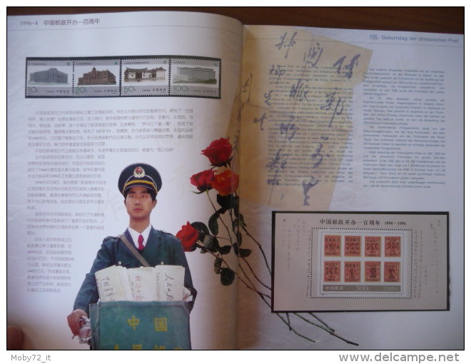 Stamps Of China - Yearbook 1996 (m64) - Años Completos