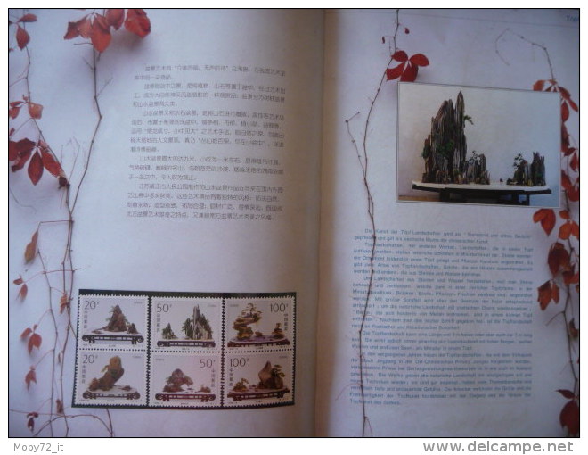 Stamps of China - Yearbook 1996 (m64)