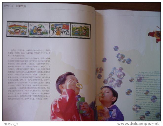 Stamps of China - Yearbook 1996 (m64)