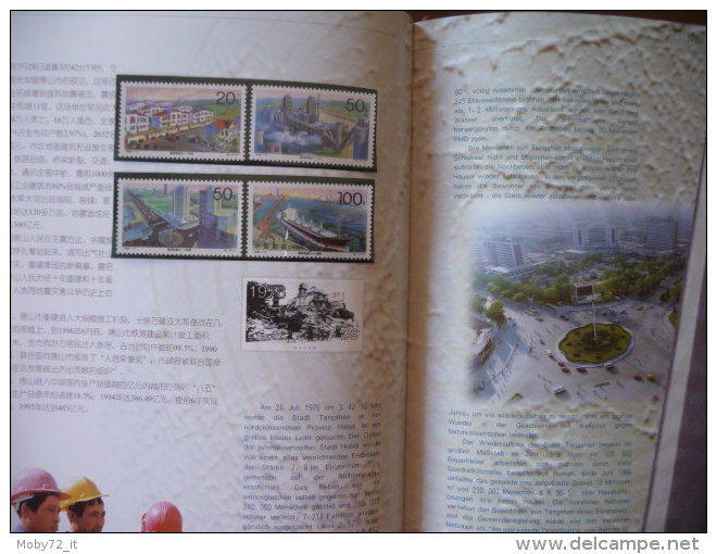 Stamps of China - Yearbook 1996 (m64)