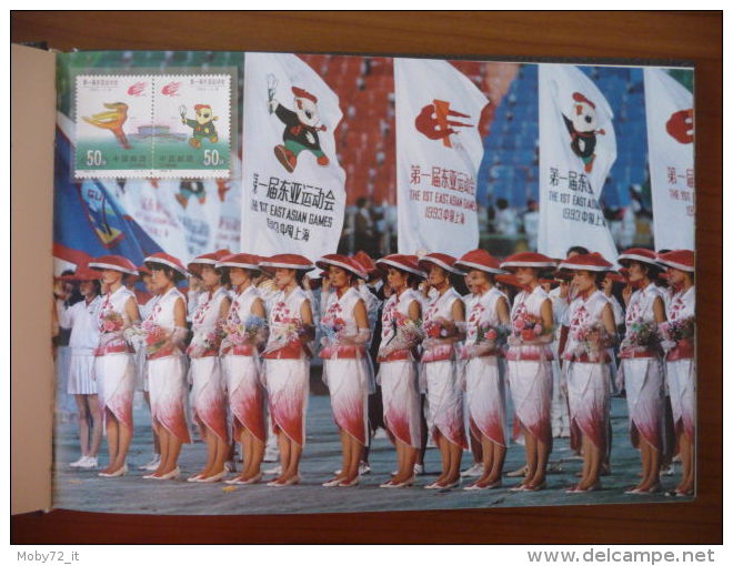 Stamps of China - Yearbook 1993 (m64)