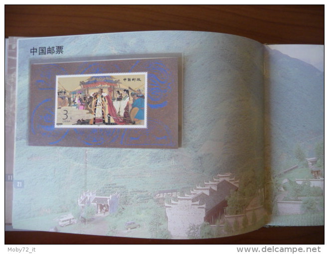 Stamps of China - Yearbook 1994 (m64)