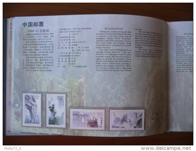 Stamps of China - Yearbook 1994 (m64)